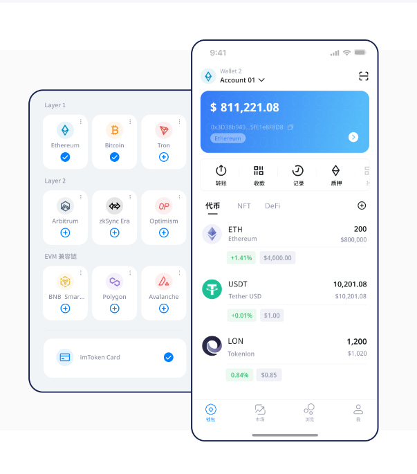 以太坊